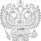 Законодательная база российской федерации Постановление правительства 957
